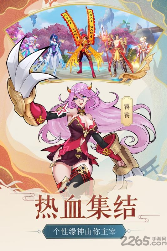 轮回诀b站版
