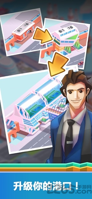 闲置港口大亨修改版下载