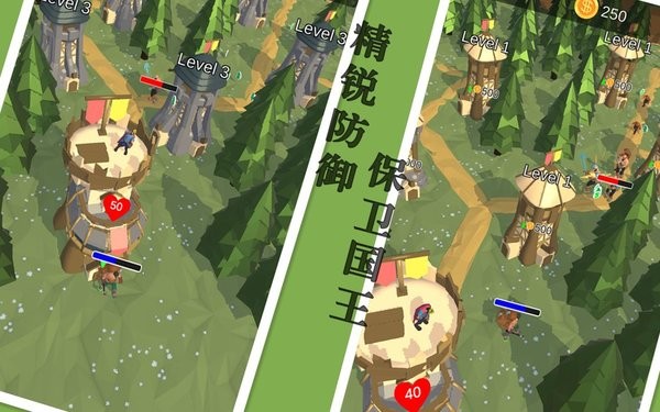 国王保卫战王国排名最新版