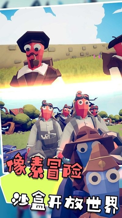 国王排名战手机版下载