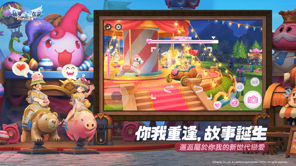 ro仙境传说新世代的诞生台服官方版