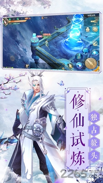 剑余年手游官方版