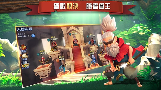 盖世英雄国际服