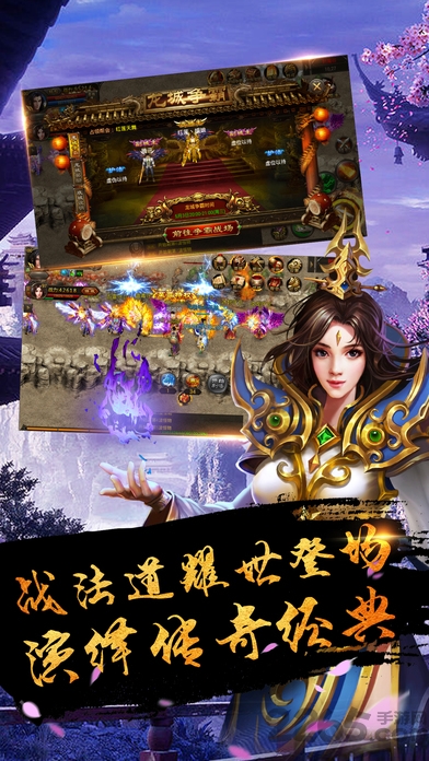 热血龙城传奇游戏