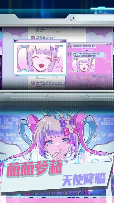 蹦跶的小恶魔手机版下载
