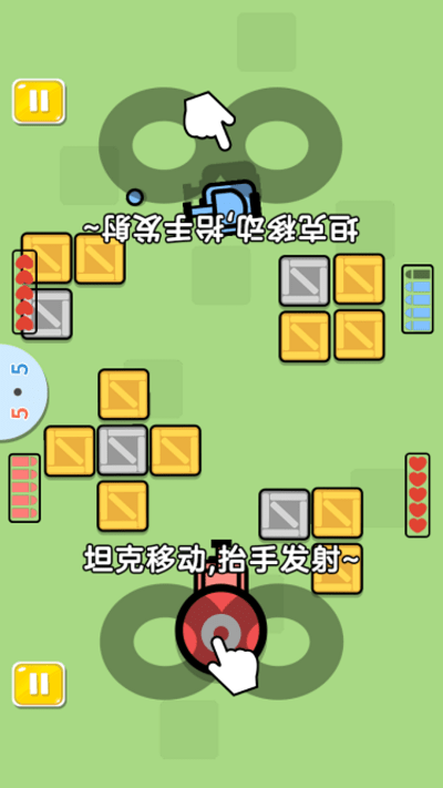 双人坦克大作战免费版