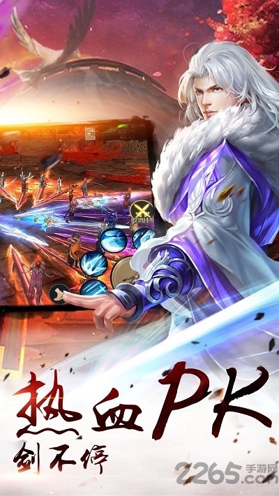 择天奇缘旧版本 择天奇缘老版本下载