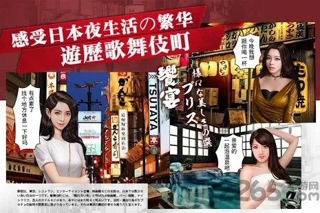 黑道枭雄手游