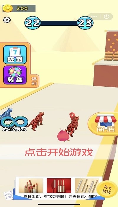动物跑酷游戏