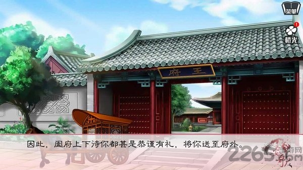 女后本色云安歌无限鲜花版