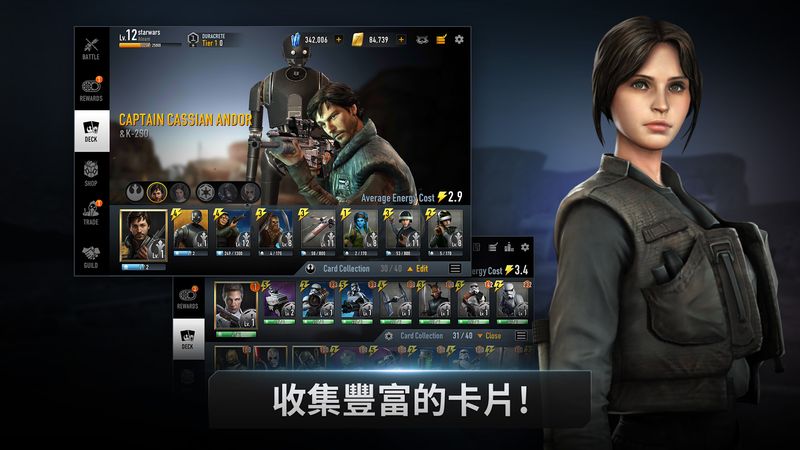 英女王万岁免谷歌版