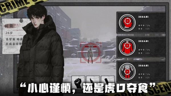 我在末日捡垃圾最新版下载
