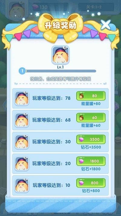 合成我最强最新版