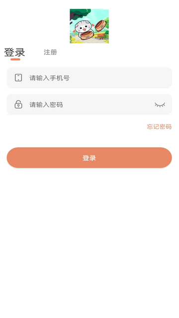 猫咪逃跑记最新版