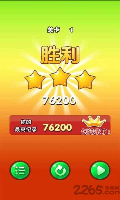 消灭雾霾泡泡龙手机版