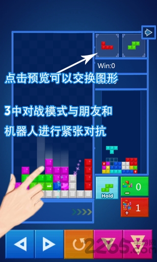疯狂俄罗斯方块单机版