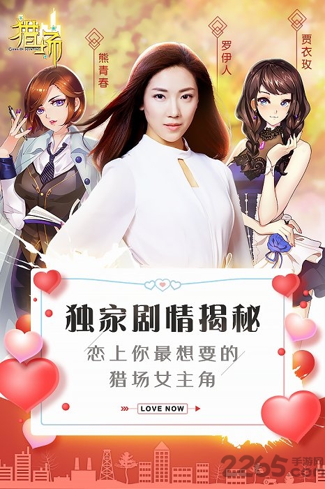 猎场满v变态版