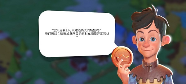 王国建造者无限金币无限钻石版