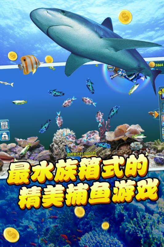 喝口果汁模拟器手游