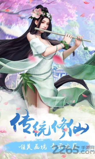 九游幻剑飞仙手游
