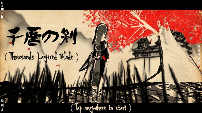 千层剑最新版
