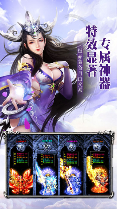 散人天堂手游单机版