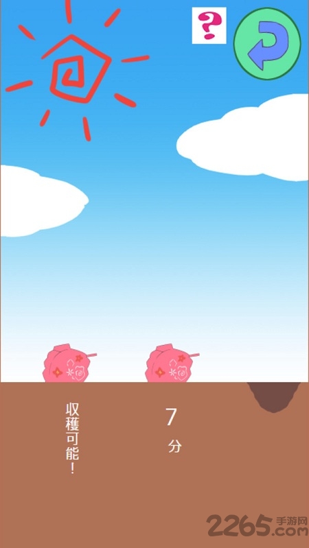 森系少女游戏