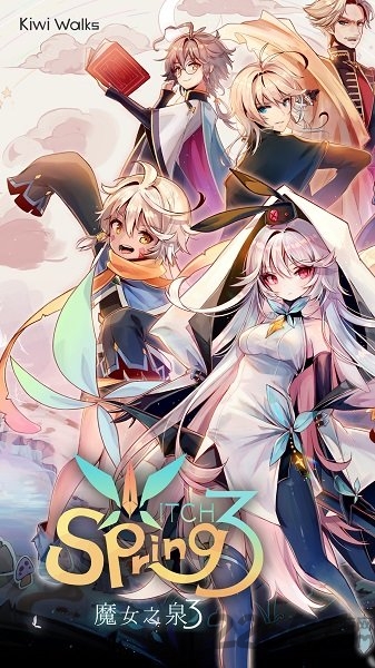 魔女之泉3无限材料中文版 魔女之泉3无限mp破解版下载