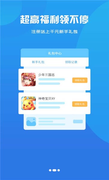 黑鲸互娱app下载