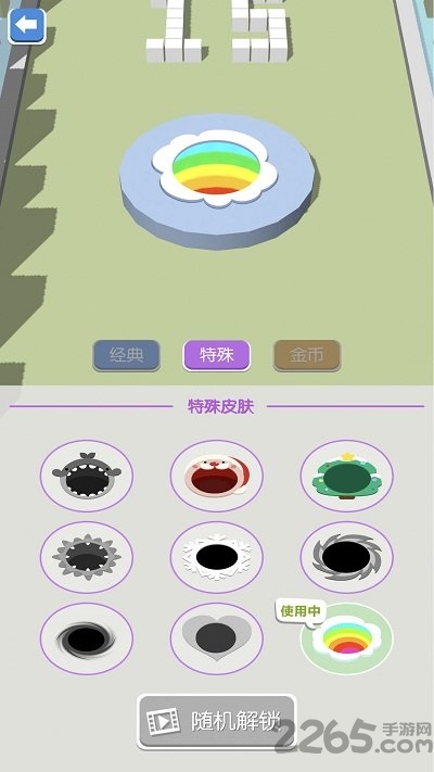 黑洞大闯关手机版