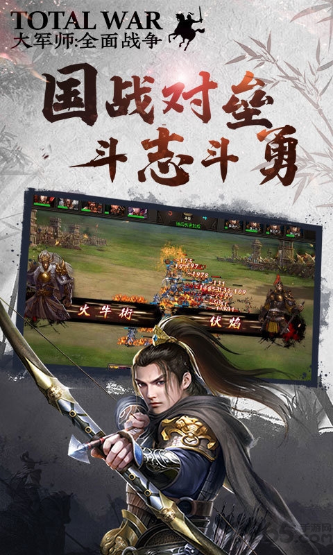 神将三国真3d公益服bt版