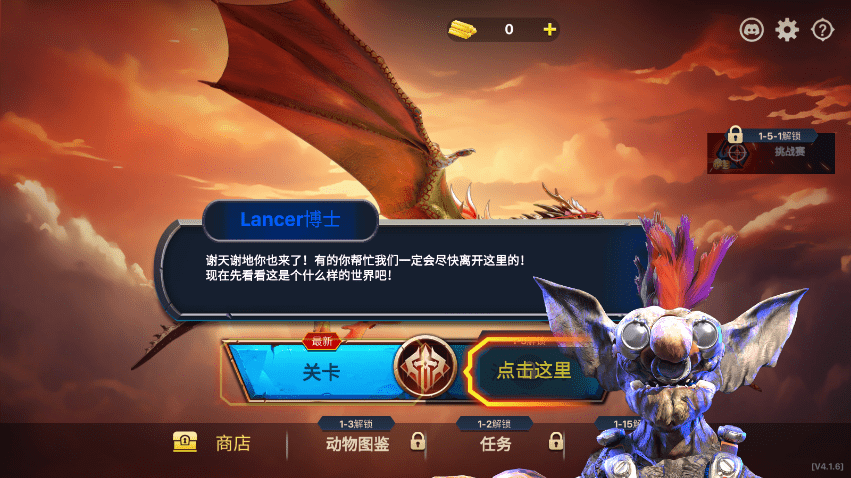 动物战争模拟器国际服内置菜单最新版