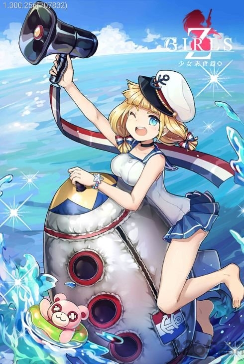 少女末世录手游