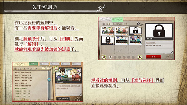 丰裕之角不可思议之物居住的小镇汉化版看短剧说明
