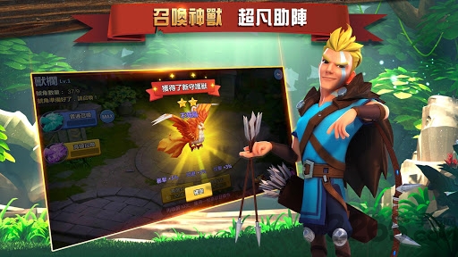 盖世英雄国际服