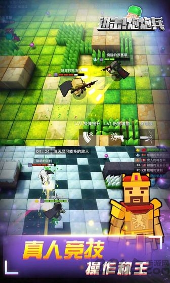 进击炮炮兵内购破解版 进击炮炮兵破解版下载