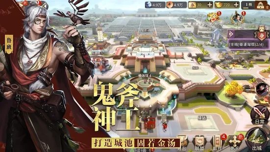 大战国志游戏