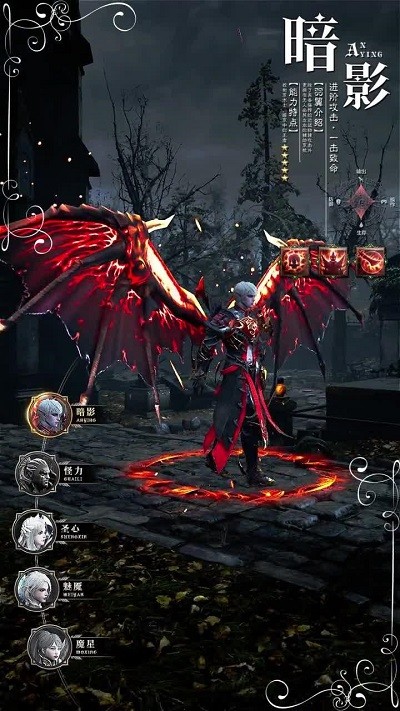 混沌与魔法官方版