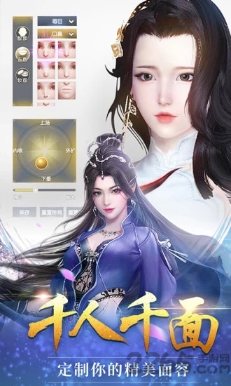 大主宰之青云最新版