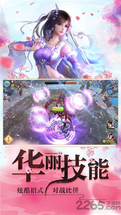 睡袍女汉子九游版