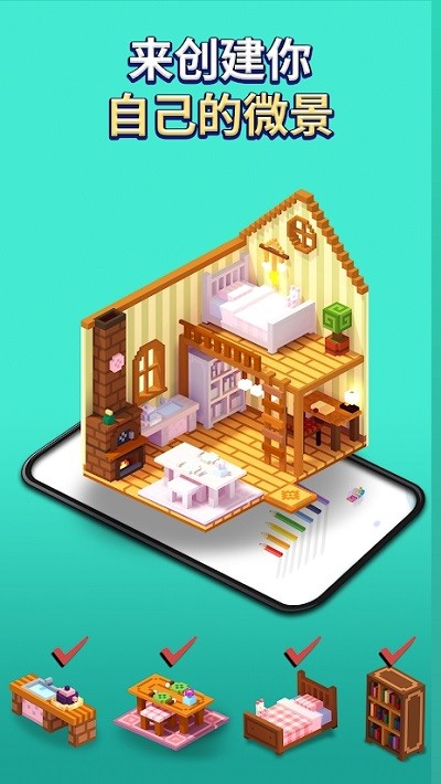 像素涂鸦本最新版