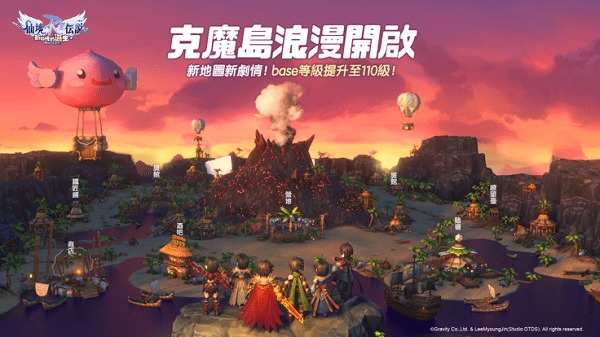 ro仙境传说新世代的诞生台服官方版