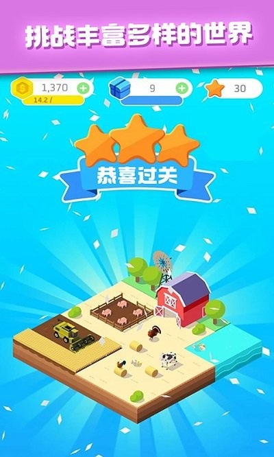 我的像素世界游戏