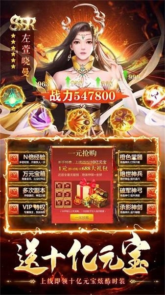 狂刃手游下载
