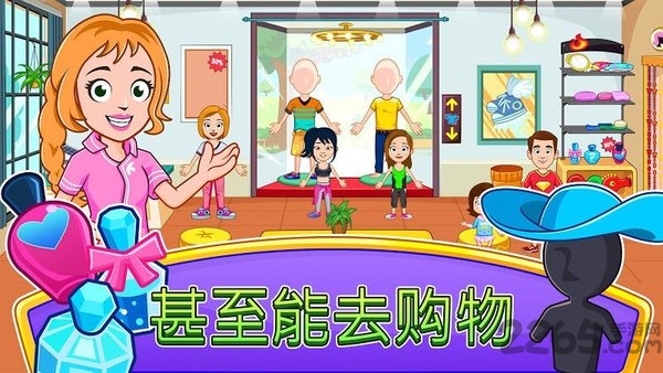 水疗美容院最新版(My Town : Beauty Spa Salon Free)
