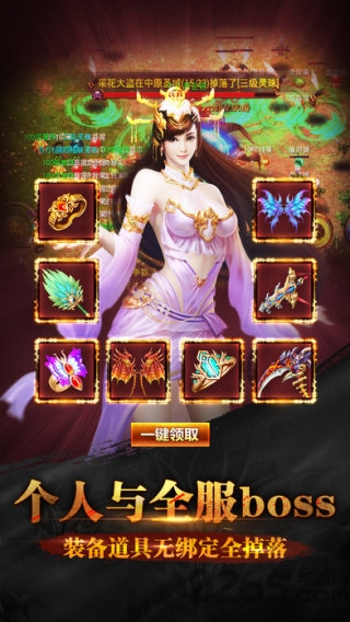 浴火战线变态sf服游戏