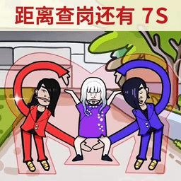 烧脑益智大师小游戏