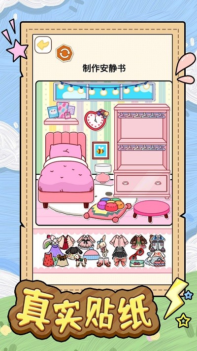 安静书少女游戏 安静书少女手机版下载