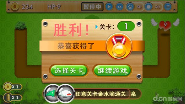 保卫熊猫免费版