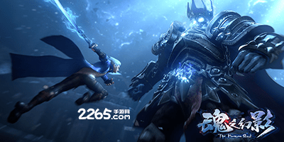 魂之幻影